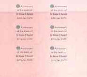 Pabay or Stroma 1970 proof sheetlet of 6 impressions with silver dot obliterating '6th' then opt'd '5th Anniversary of Death of Sir Winston Churchill' (ungummed pink paper)