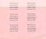 Pabay or Stroma 1970 proof sheetlet of 6 impressions with '5th Anniversary of Death of Sir Winston Churchill' (ungummed pink paper)