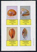 Eynhallow 1981 Shells (Cyclope Neritea etc) imperf set of 4 values (10p to 75p) unmounted mint