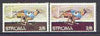 Stroma 1970 Greyhound 2s6d perf single with superb dry print of red opt'd '5th Anniversary of Death of Sir Winston Churchill' (plus normal) unmounted mint