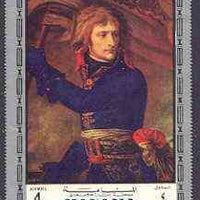 Manama 1972 Napoleon 4R airmail (large format) unmounted mint