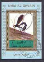 Umm Al Qiwain 1972 Insects individual perf sheetlet #09 cto used as Mi 1346