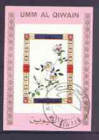 Umm Al Qiwain 1972 Roses individual imperf sheetlet #12 cto used as Mi 1445B