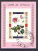 Umm Al Qiwain 1972 Roses individual imperf sheetlet #15 cto used as Mi 1448B