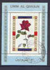 Umm Al Qiwain 1972 Roses individual perf sheetlet #14 cto used as Mi 1447A