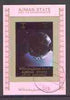 Ajman 1972 History of Space individual imperf sheetlet #08 cto used as Mi 2788B
