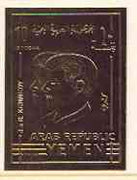 Yemen - Republic 1968 Robert & John F Kennedy 10B embossed in gold foil (imperf) Mi 860B unmounted mint