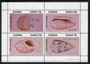 Eynhallow 1981 Shells (Queen Scallop) perf set of 4 values (10p to 75p) unmounted mint