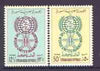 Syria 1962 Malaria Eradication perf set of 2 unmounted mint, SG 768-69