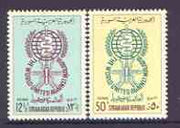 Syria 1962 Malaria Eradication perf set of 2 unmounted mint, SG 768-69