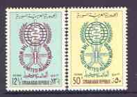 Syria 1962 Malaria Eradication perf set of 2 unmounted mint, SG 768-69