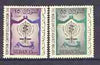 Sudan 1962 Malaria Eradication perf set of 2 unmounted mint, SG 167-68