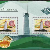 North Korea 2009 Lighthouses #3c Iceland - Reykjanesviti perf s/sheet containing 2 values unmounted mint