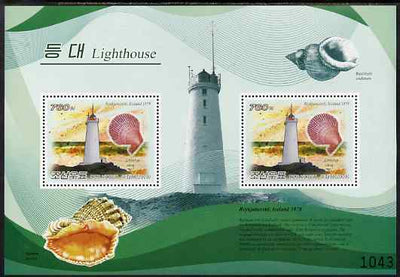 North Korea 2009 Lighthouses #3c Iceland - Reykjanesviti perf s/sheet containing 2 values unmounted mint