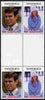 Tuvalu - Nanumaga 1986 Royal Wedding (Andrew & Fergie) 60c with 'Congratulations' opt in silver in unissued perf inter-paneau block of 4 (2 se-tenant pairs) unmounted mint from Printer's uncut proof sheet