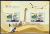 North Korea 2009 Lighthouses #3d South Africa - Seal Point perf s/sheet containing 2 values unmounted mint