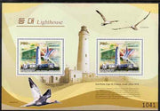 North Korea 2009 Lighthouses #3d South Africa - Seal Point perf s/sheet containing 2 values unmounted mint