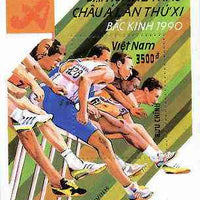 Vietnam 1990 Asian Games perf m/sheet (Steeplechase) unmounted mint, SG MS 1473