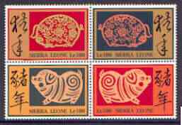 Sierra Leone 1995 Chinese New Year - Year of the Pig se-tenant block of 4 unmounted mint, SG 2240a