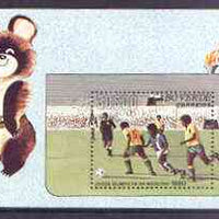 Cape Verde Islands 1980 Moscow Olympics perf m/sheet (Football) unmounted mint, SG MS 480