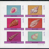 Bernera 1982 Shells (Money Cowrie) imperf set of 6 values (15p to 75p) unmounted mint