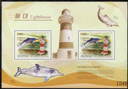 North Korea 2009 Lighthouses #4a New Zealand - Cape Palliser perf s/sheet containing 2 values unmounted mint