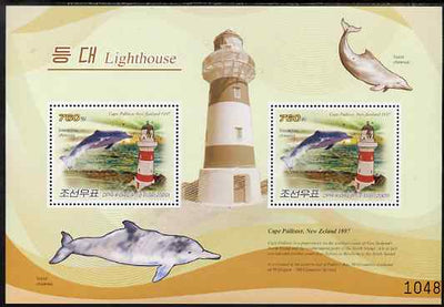North Korea 2009 Lighthouses #4a New Zealand - Cape Palliser perf s/sheet containing 2 values unmounted mint