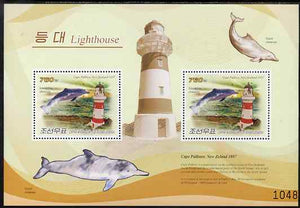 North Korea 2009 Lighthouses #4a New Zealand - Cape Palliser perf s/sheet containing 2 values unmounted mint