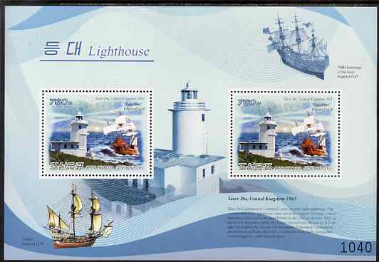 North Korea 2009 Lighthouses #4b UK - Tater Du perf s/sheet containing 2 values unmounted mint