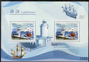 North Korea 2009 Lighthouses #4b UK - Tater Du perf s/sheet containing 2 values unmounted mint