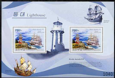 North Korea 2009 Lighthouses #4c Australia - Hornby perf s/sheet containing 2 values unmounted mint