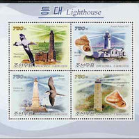 North Korea 2009 Lighthouses #5 perf sheetlet containing 4 values unmounted mint