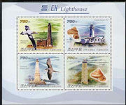 North Korea 2009 Lighthouses #5 perf sheetlet containing 4 values unmounted mint