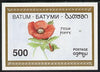 Batum 1994 Flowers (Poppy) imperf s/sheet unmounted mint