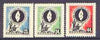 Uruguay 1958 Tenth Anniversary of Human Rights perf set of 3 unmounted mint, SG 1084-86