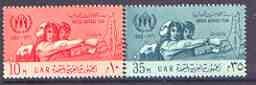 Egypt 1960 World Refugee Year set of 2 unmounted mint, SG 7638-39*