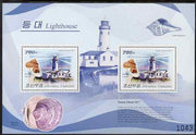 North Korea 2009 Lighthouses #5b Ireland - Fanad perf s/sheet containing 2 values unmounted mint