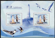 North Korea 2009 Lighthouses #5c France - Cordouan perf s/sheet containing 2 values unmounted mint