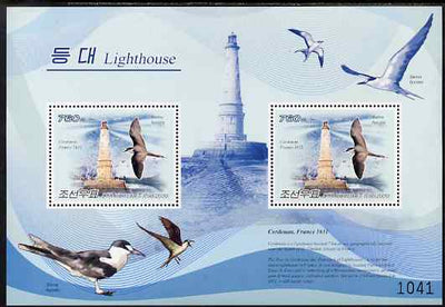North Korea 2009 Lighthouses #5c France - Cordouan perf s/sheet containing 2 values unmounted mint