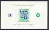 Liberia 1963 Freedom From Hunger perf m/sheet unmounted mint SG MS 879