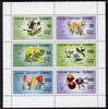 Batum 1994 Flowers set of 6 with 'Singpex' opt unmounted mint