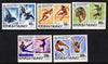 Malagasy Republic 1976 Olympic Games imperf set of 5 from limited printing unmounted mint (as SG 338-42)*