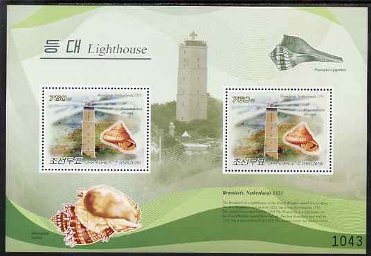 North Korea 2009 Lighthouses #5d Netherlands - Brandaris perf s/sheet containing 2 values unmounted mint
