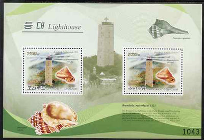 North Korea 2009 Lighthouses #5d Netherlands - Brandaris perf s/sheet containing 2 values unmounted mint