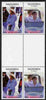 Tuvalu - Nanumea 1986 Royal Wedding (Andrew & Fergie) 60c with 'Congratulations' opt in silver in unissued perf inter-paneau block of 4 (2 se-tenant pairs) unmounted mint from Printer's uncut proof sheet