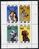 Batum 1994 Dogs perf sheet containing set of 4 values unmounted mint