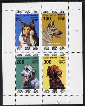 Batum 1994 Dogs perf sheet containing set of 4 values unmounted mint