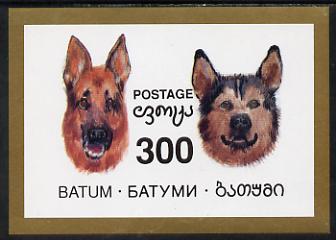 Batum 1994 Dogs imperf s/sheet unmounted mint