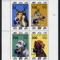 Batum 1994 Dogs perf sheet containing set of 4 with 'Philakorea' opt unmounted mint