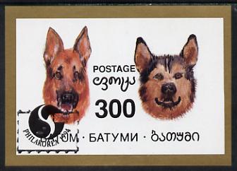 Batum 1994 Dogs imperf s/sheet with 'Philakorea' opt unmounted mint